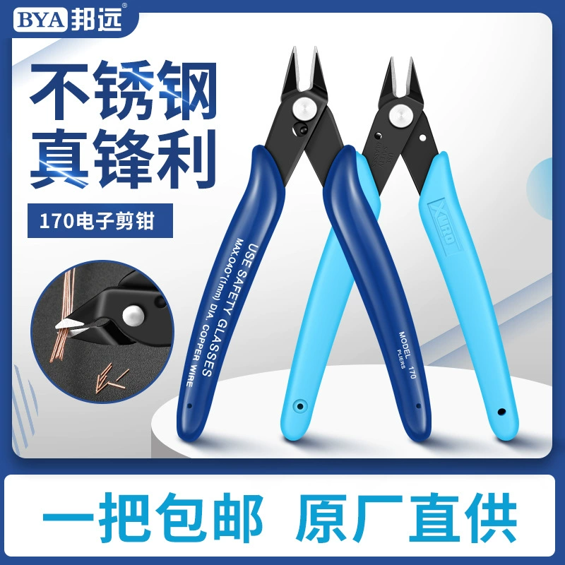 Прямые поставки с завода высококачественные 170 плоскогубцев электронные плоскогубцы, наклоненные до модели сдвига 5-дюймовые электронные плоскогубцы SP23