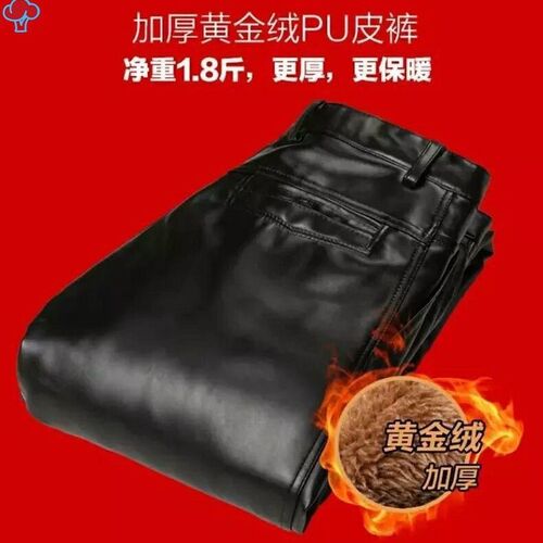 Leather Pants for Men - Winter Warmth, Mid-Age and Above, Full-Grain Leather, Waterproof and Windproof, Fleece Lined, Thickened, Large Size, High Waist