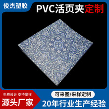 �S�Ҷ���PVC����ļ��A���|a4��퓱��ɲ�жӲ���ļ��A����С����