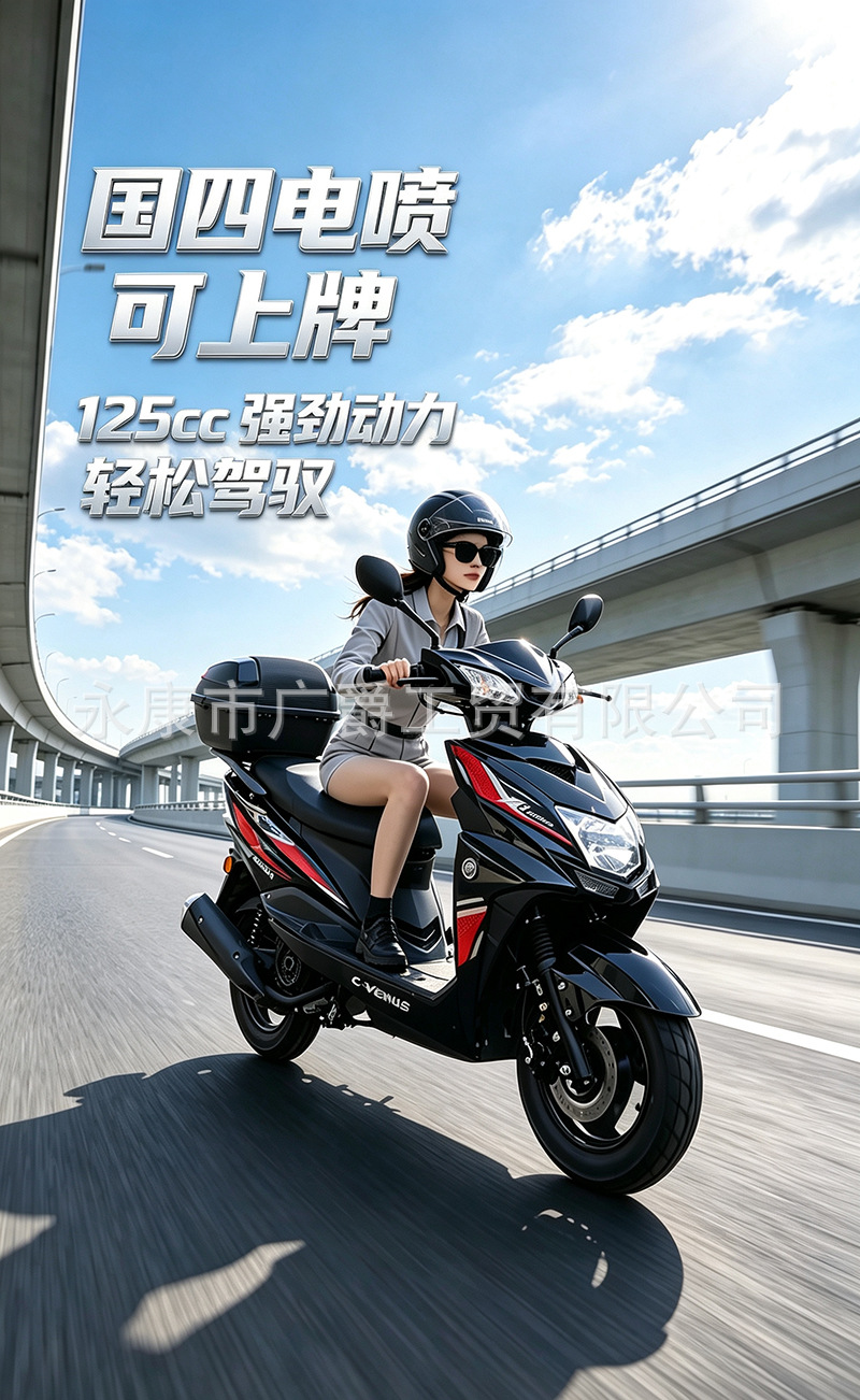 Brand new 125cc fuel-powered scooter, national standard 4, fuel-efficient, Shangling two-wheeled delivery vehicle, suitable for both men and women, can be registered