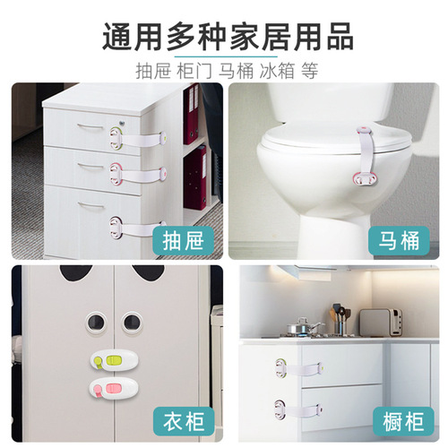 Child Safety Lock Double Snap Multifunctional Refrigerator Drawer Lock Baby Cabinet Door Lock for Amazon
