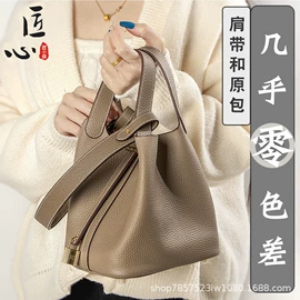 包带;收纳袋收纳包;化妆包