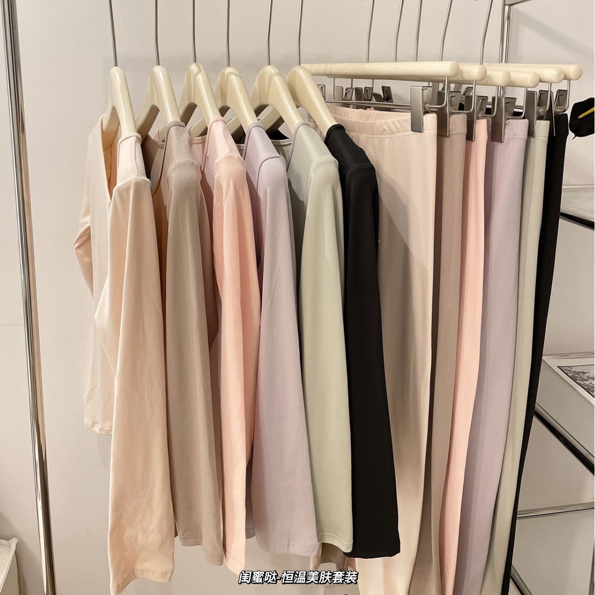 Novias, temperatura constante cuidado de la piel traje de las mujeres slim fit bodybuilding bottoming ropa interior delgada chica niñas calefacción ropa interior térmica