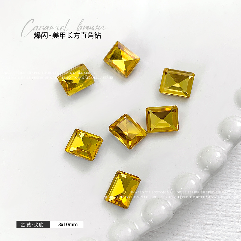 金黃8x10mm 單顆