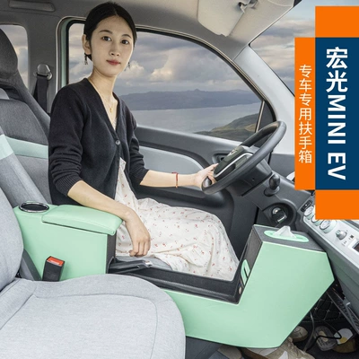Armrest box – Armrest Box