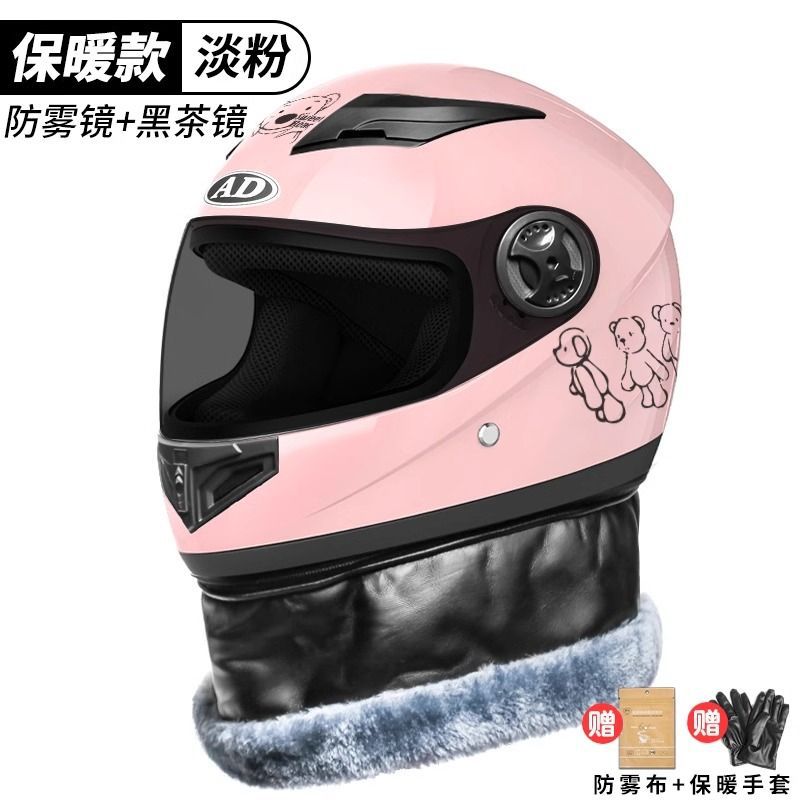 Diàndòngchē – Helmet Women's Winter Auto Parts and Accessories - pink-bear-hd-sun-protection-gloves-new-national-standard-class-b