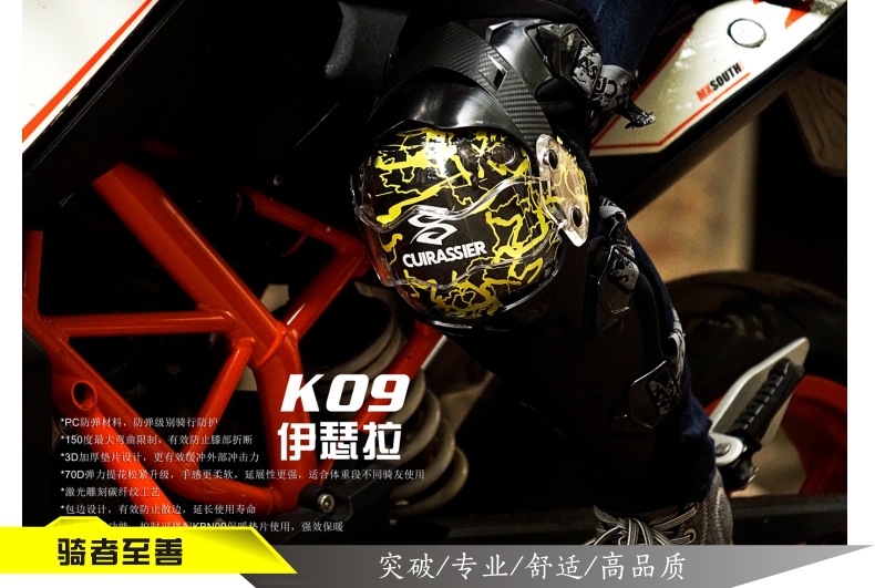 K09-黑黄色新中文描述-13.jpg