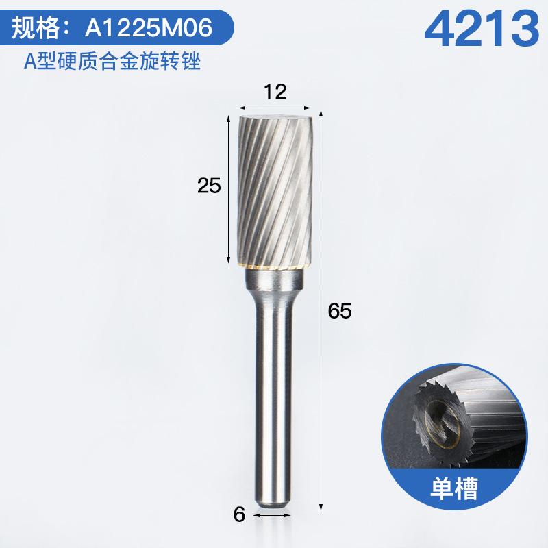 上海豪硬質合金の回転やすりは電気で磨きます。|undefined