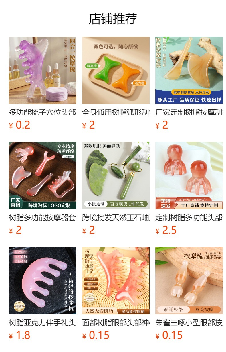 Rose Quartz Heart Gua Sha Massage Board Facial Eye Beauty Tool Body Care overview