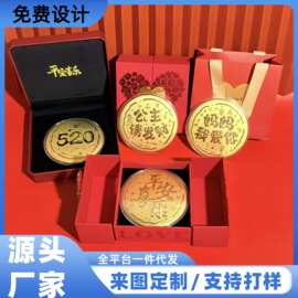 爆款足金999大饼系列公主请发财超人老爸生日快乐礼品套装可批发