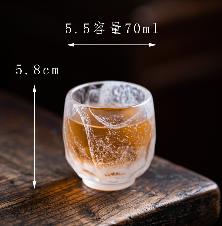 눈 근육-냉동 찻잔 70ml