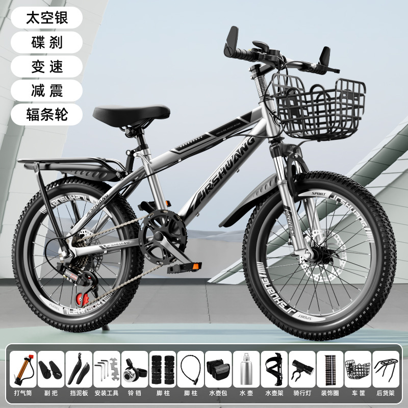Bicicleta 8-16 años de edad, niños, niñas, adolescentes, estudiantes de secundaria, ciclismo ligero, amortiguación, bicicleta de montaña de velocidad variable