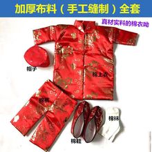 祭祀寒衣冥府棉衣套烧纸纸衣服男女款加厚清明上坟用品