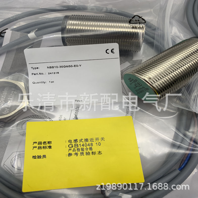 实物现货全新NBB10-30GM50-E0-V1接近开关质保一年