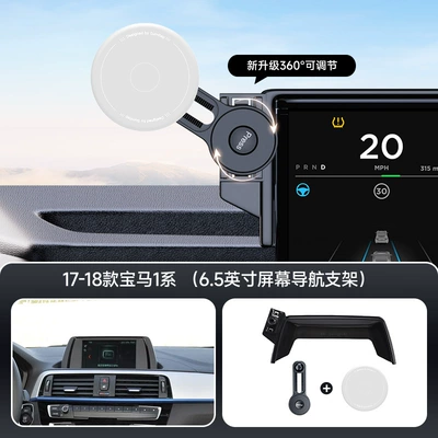 Car phone holder – Car Mobile Phone Holder - gray-17-18-bmw-1-series-65inch-screen-navigation-bracket