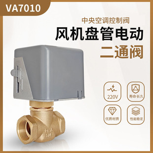 ������{늄Ӷ�ͨ�y220v�L�C�P�܃�ͨ�yVA7010�������ؿ�