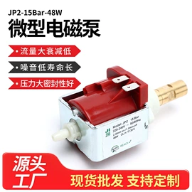 往复泵;橡胶支座;气动接头