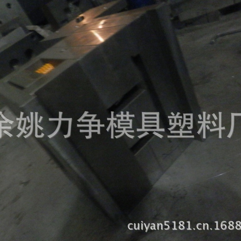 【厂家供应】塑料模具 塑料模产品加工 通信办公文教模具加工