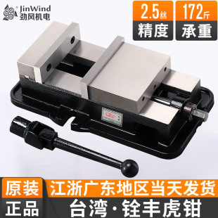 Quanfeng 6inch Angle Fixed Milling Machine Vise Cnc Quanfeng Vise Industrial-Grade Machine Bench Vise