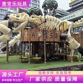 组合滑梯;其他游艺设施;儿童桌椅