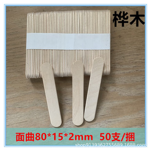 80*15*2mmѩ��� ������ֹ���������diyģ��ľ��һ����ľ���l