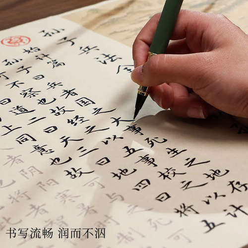 Sun Tzu's Art of War brush copybook, Chinese culture copybook, full copy of long scroll, beginner's calligraphy brush calligraphy, small regular script copybook for adults