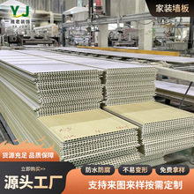 定制竹木纤维集成墙板家装工装背景墙护墙板室内装修免漆木饰面