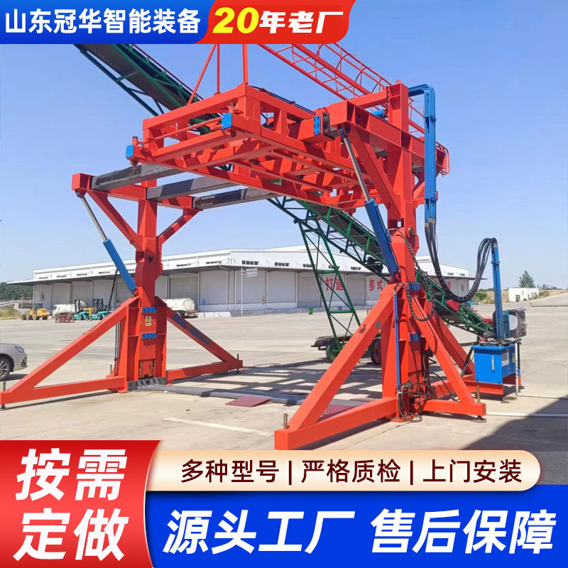 厂家直供集装箱翻转机液压固定式单双车道20~40尺集装箱翻转机