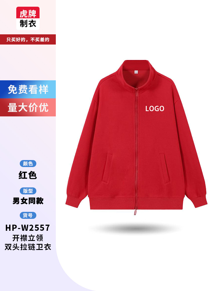 Suéter con cremallera de cuello vertical impresa a medida logotipo ropa de clase DIY ropa de trabajo con sombrero hecho a medida chaqueta otoño invierno