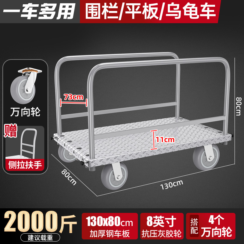 重型両用台車布車布トレーラーの舞台台車はコイルを引いて手押しで台車を運ぶことができます。
