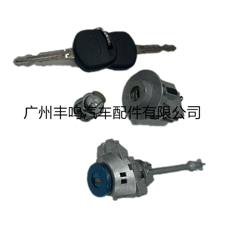 69005-60F80 es adecuado para el cilindro de la cerradura de todo el vehículo de Toyota Baopula
