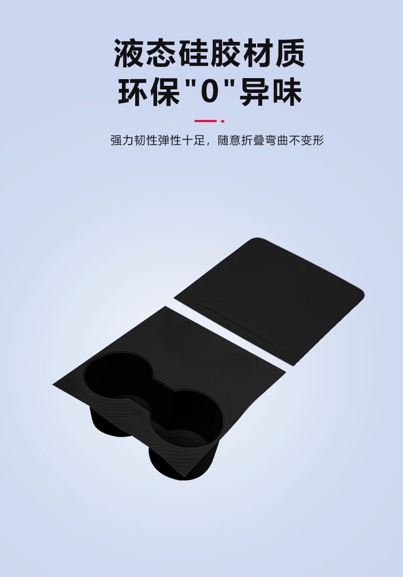 Suitable for Tesla Silicone Center Console Mat, New Version Model Y/Yl/3, Integrated with Water Cup, Electrostatic Adsorption Center Console