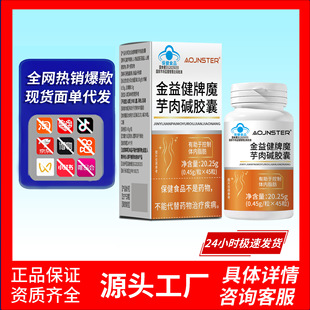 �ļ�˹������潡��ħ�����|�z�� 20.25g / �г��˾׽�Ƭ�S��ֱ��