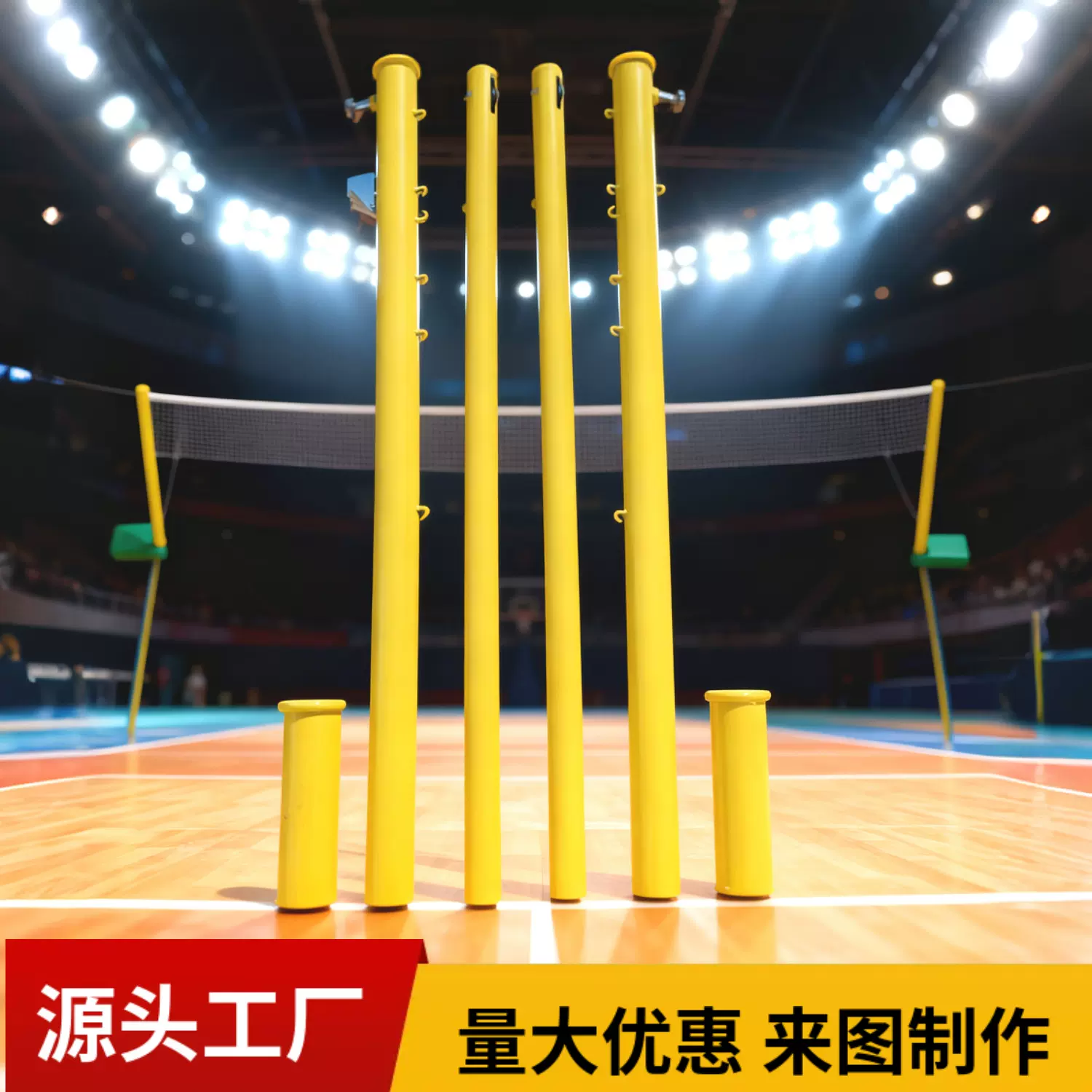 插地式气排球柱预埋网球架箱移动固定网柱多用柱标准排羽网球柱子