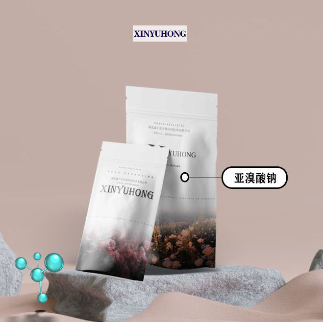 供应 亚溴酸钠 7486-26-2 结晶/溶液 【500g/袋】鑫宇宏