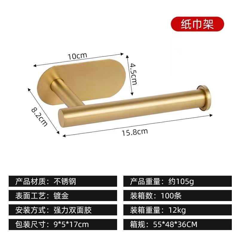 Transfronterizo de acero inoxidable toallas anillo toallas varillas de toallas accesorios de baño toallas de baño conjunto de toallas