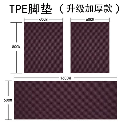 Eco-friendly, odorless TPE rubber latex waterproof: Ayaqaltılar (Kovriklər) - thickened-rubber-tpeuniversal-three-piece-set