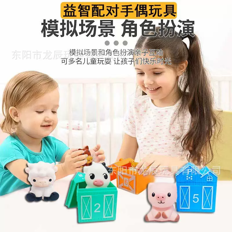 跨境益智玩具儿童卡通动物手指玩偶软胶手指套新款搪胶动物现货批