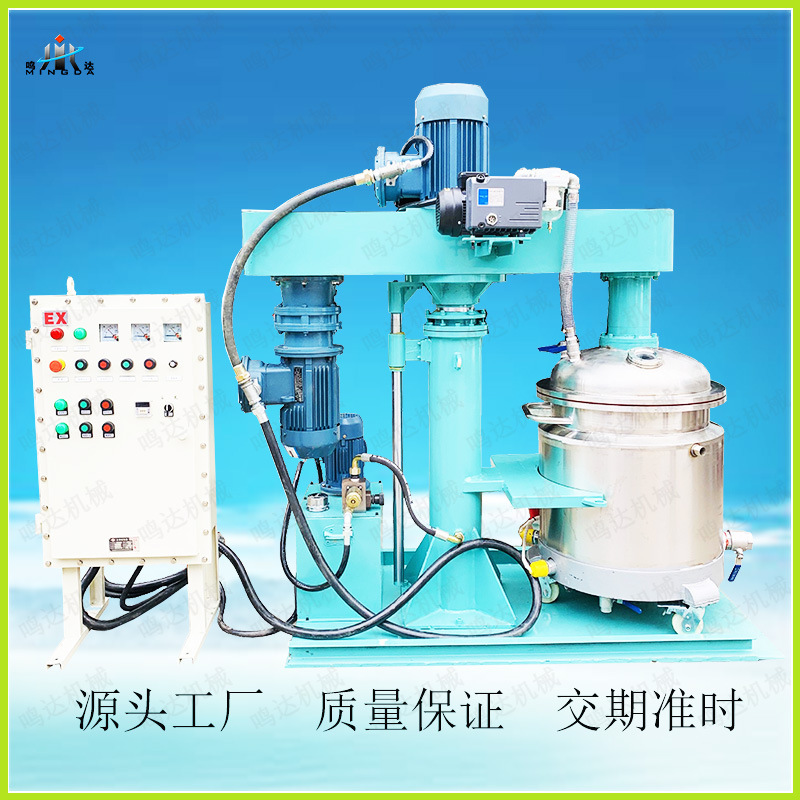 Dongguan factory supply whole machine explosion-proof high-speed vacuum mixer glue resin vacuum defoaming dispersion machine Dongguan factory supply whole machine explosion-proof high-speed vacuum mixer glue resin vacuum defoaming dispersion machine