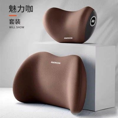 Headrest Pillow, Car Pillow, Car Cushion - brown-color-headrest-and-lumbar-support-set