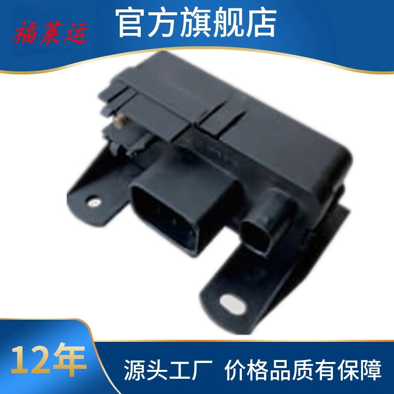 用于奔驰-梅赛德斯 A 000 545 3616 汽车通用继电器