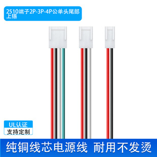 2510���Ӿ�2p3p4p�ι��^LED��ɢ���L��������߃Ȳ��B�Ӿ�UL�J�C