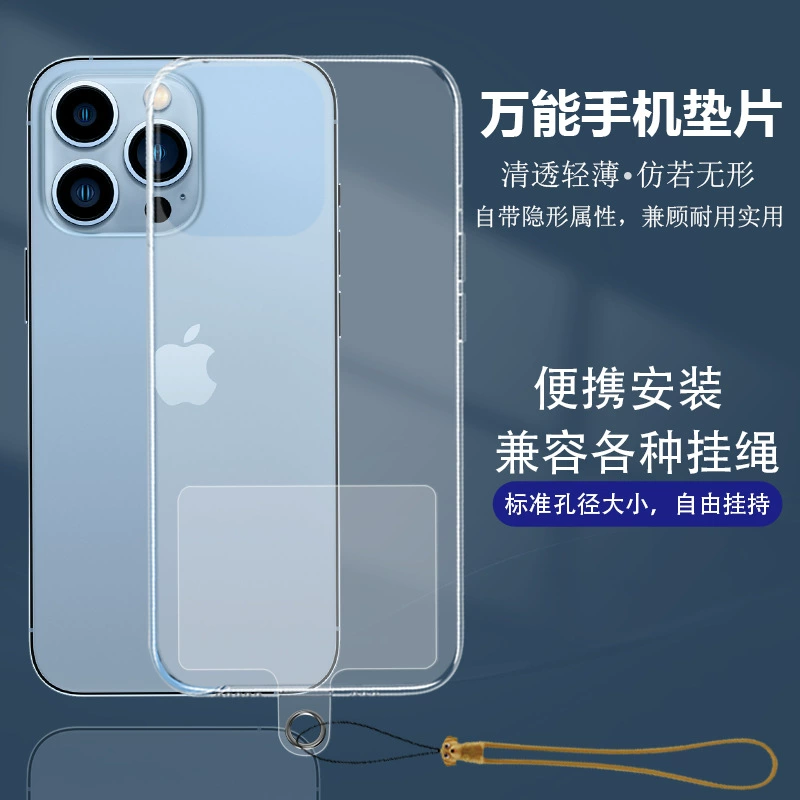 Шнурк для мобильного телефона Прозрачный матовый материал ПВХ прочный спина шнур шнур универсальный зарядный зажим