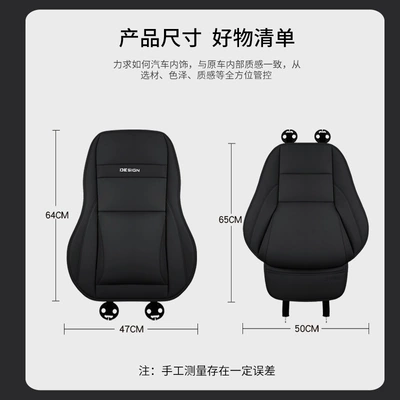 Cool and Breathable, Universal with Lumbar – Seat cushion, seat cover