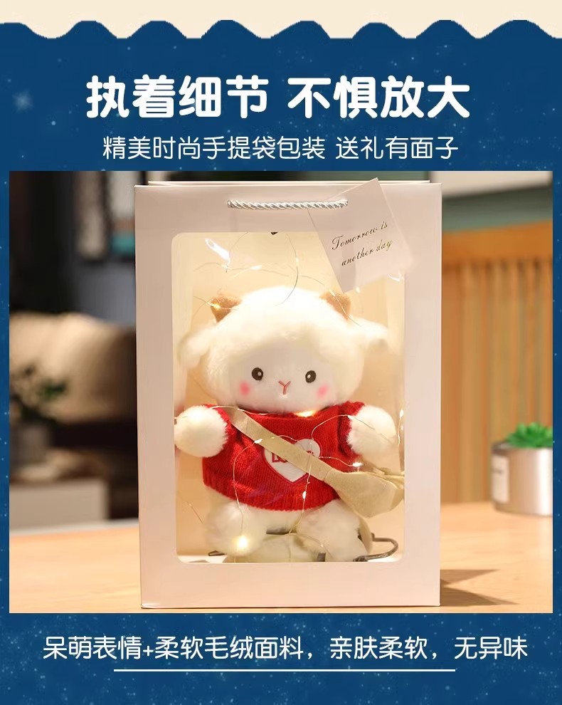 Poke Lamb Doll Stuffed Toy Little Sheep Pillow Rag Doll Valentine's Day Birthday Gift for Girls Mini