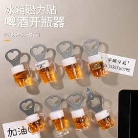 开瓶器;煎锅、平底锅;炒锅