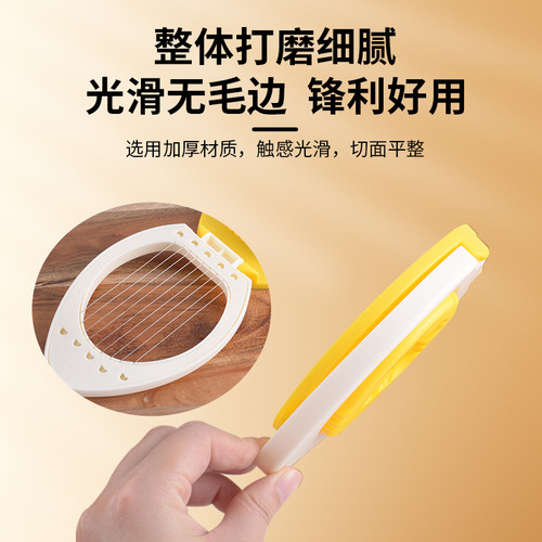 Manufacturer's fancy multi-purpose egg cutter, creative egg slicer, preserved egg splitter, cross-border