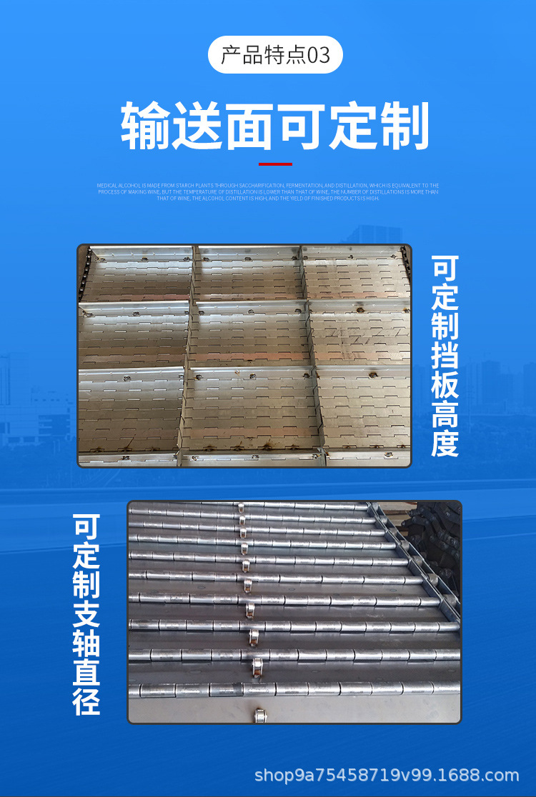 不锈钢挡板链板1_06.jpg