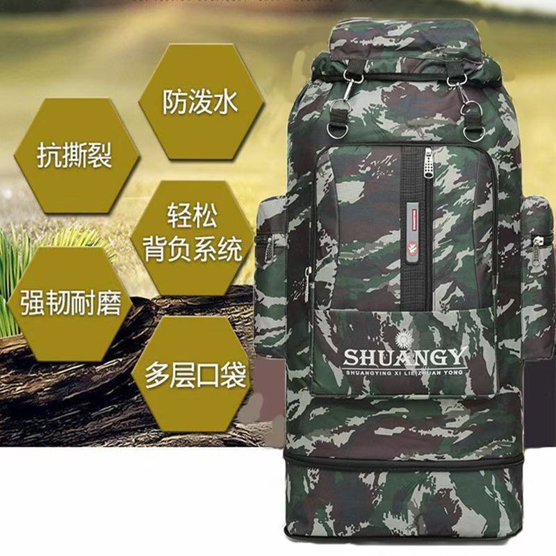 国境を越えたアウトドア登山調節可能なサイズの厚みのある迷彩バックパック大容量多機能キャンプ迷彩バッグ|undefined