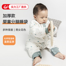秋冬季加厚儿童睡袋爬服防踢被子厂家批发纯棉分腿婴儿恒温睡袋